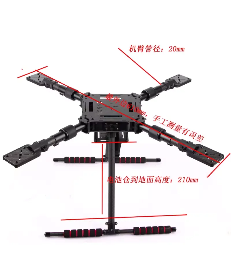 Drone Kit Racing - Q550/680/850PRO Kit telaio drone pieghevole in